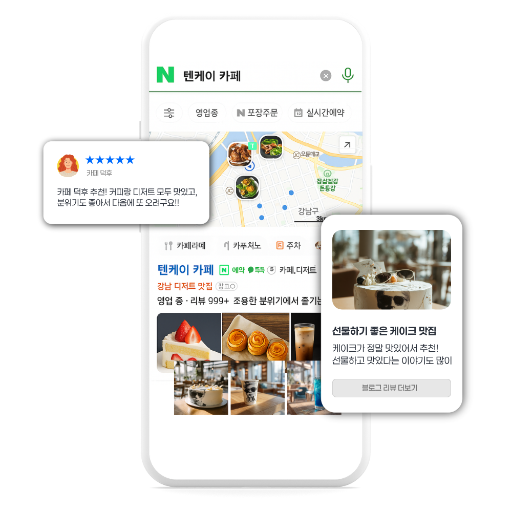 플레이스 AI 블로그 배포